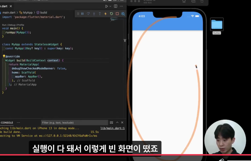 스파르타 즉문즉답